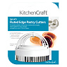 Набор из 3 рифленых формочек для выпечки KC Арт.: KCPASTRY3